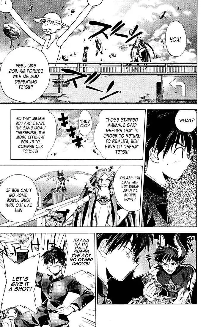 Sakuratetsu Taiwahen Chapter 11.1 11